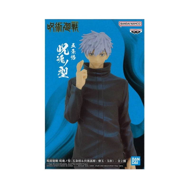 Banpresto Jujutsu Kaisen Jukon No Kata-Satoru Gojo&Toji Fushiguro(Hidden Inventory Premature Death)-(A:Satoru Gojo)