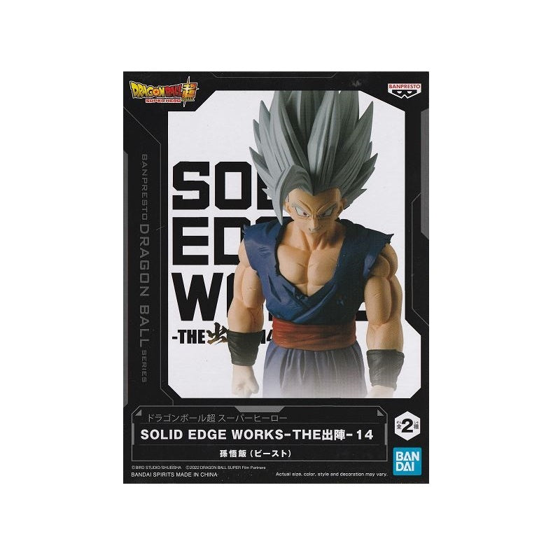 Banpresto Dragon Ball Super: Super Hero Solid Edge Works Vol.14 (A:Son Gohan (Beast))