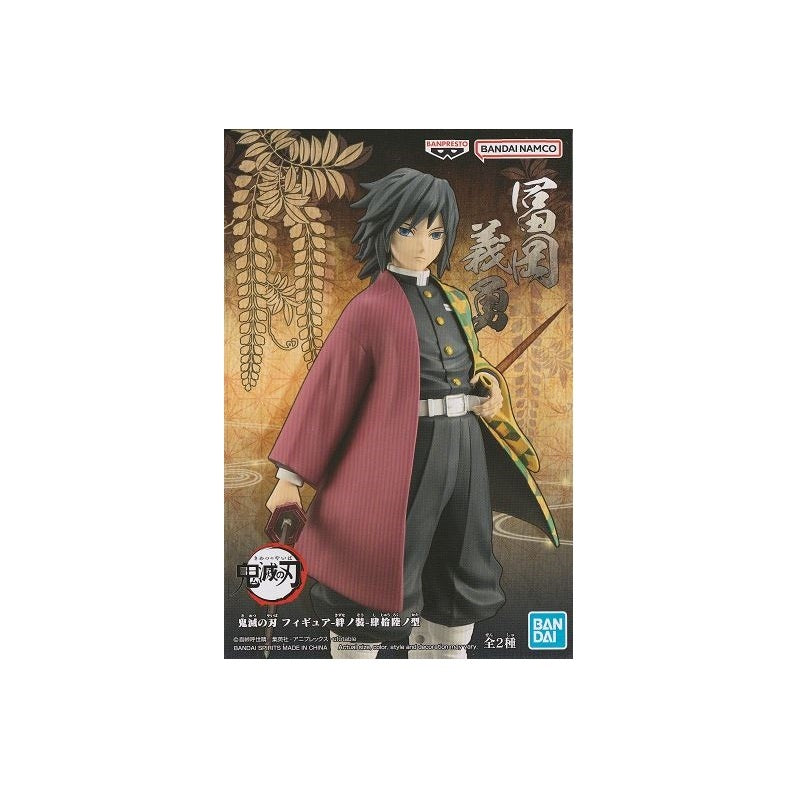 Banpresto Demon Slayer: Kimetsu No Yaiba Figure Vol.46 (B:Giyu Tomioka)