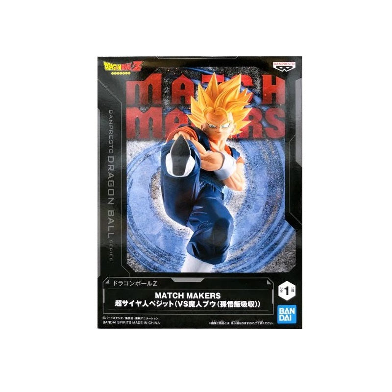Banpresto Dragon Ball Z Match Makers Super Saiyan Vegito (Vs Majin Buu(Son Gohan Absorbed))