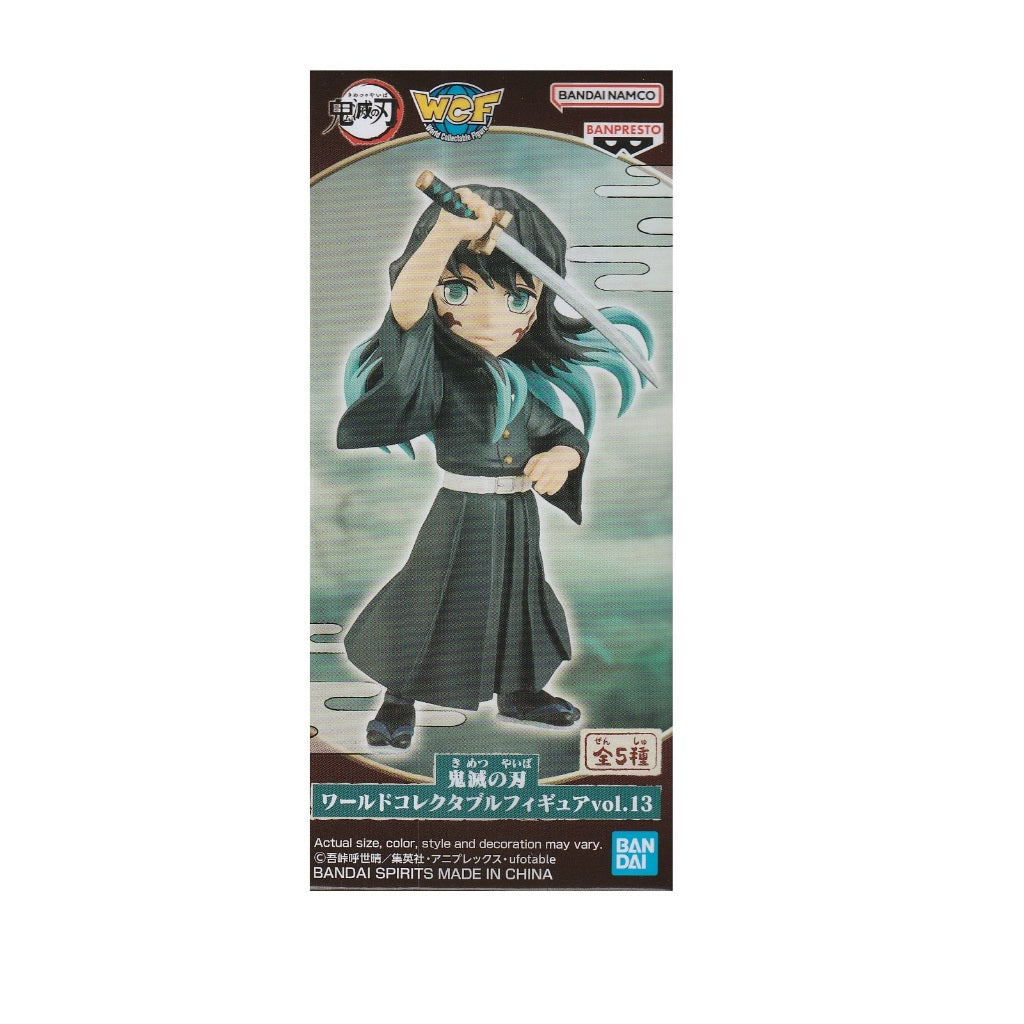 Banpresto Demon Slayer: Kimetsu No Yaiba World Collectable Figure Vol.13 (D : Muichiro Tokito)