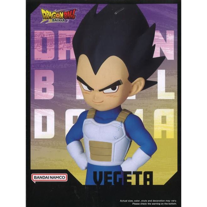 Banpresto Dragon Ball Vegeta Figure With Panel