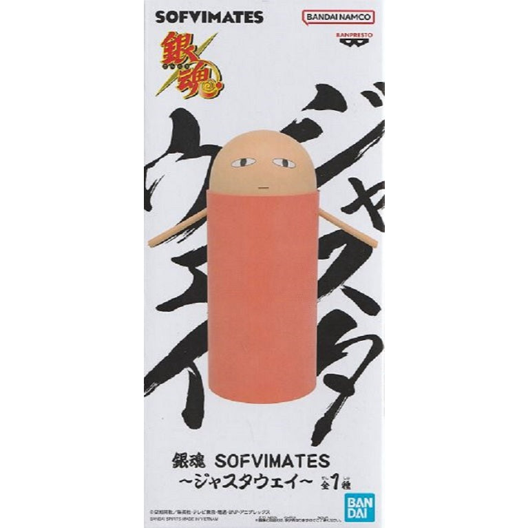 Banpresto Gintama Sofvimates -Justaway-