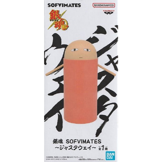 Banpresto Gintama Sofvimates -Justaway-