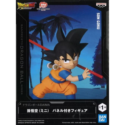 Banpresto Dragon Ball Son Goku Figure With Panel 