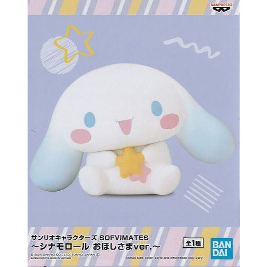 Banpresto Sanrio Characters Sofvimates -Cinnamoroll Star Ver.-