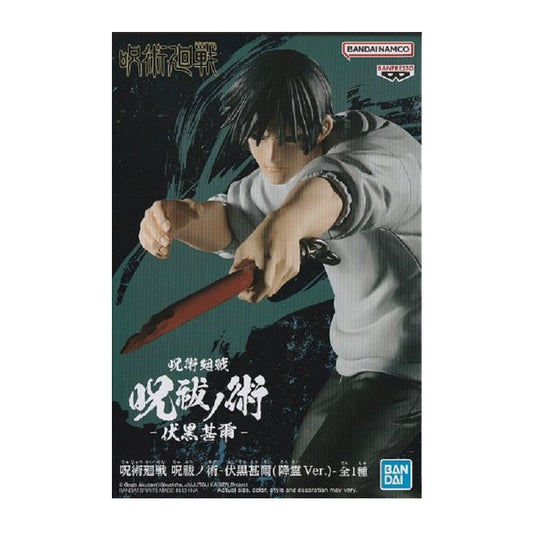 Banpresto Jujutsu Kaisen Jufutsunowaza -Toji Fushiguro-