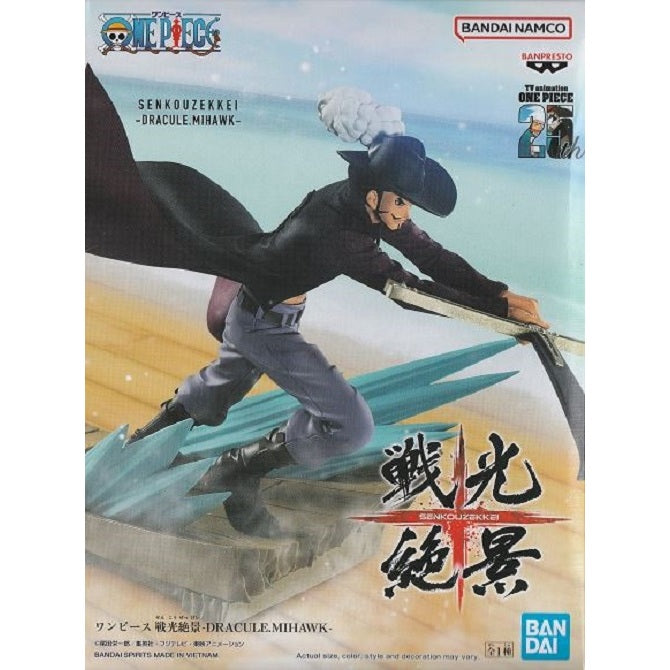 Banpresto One Piece Senkozekkei -Dracule.Mihawk-