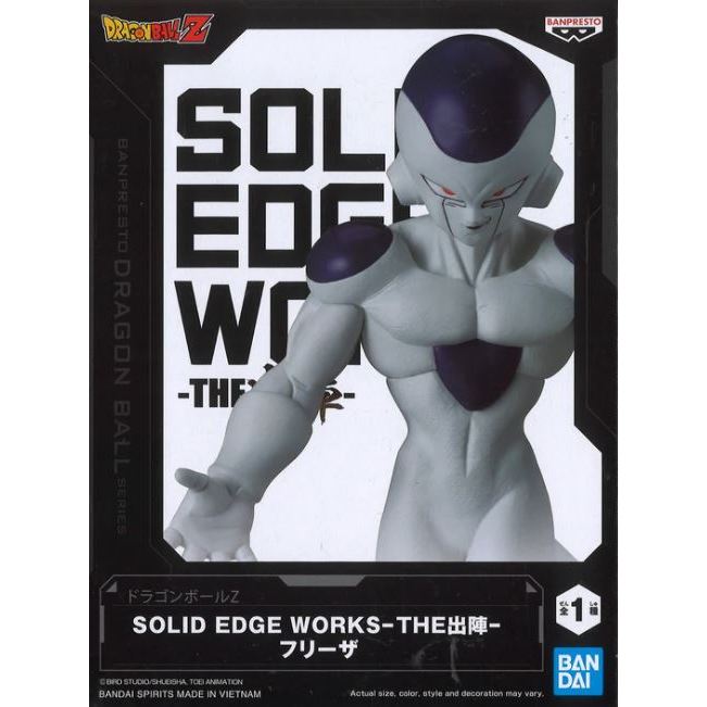 Banpresto Dragon Ball Z Solid Edge Works Frieza