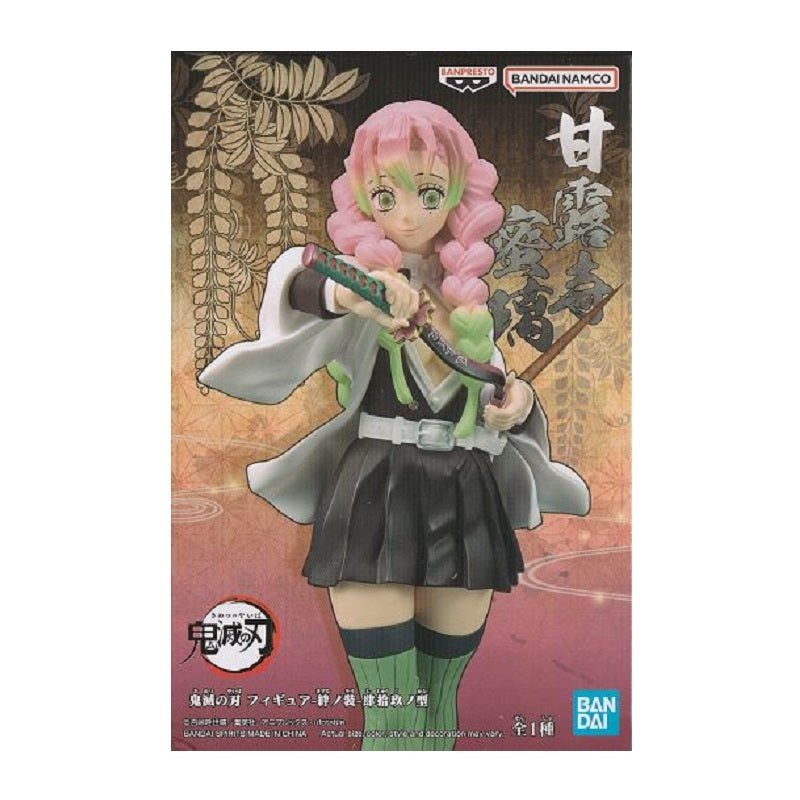 Banpresto Demon Slayer: Kimetsu No Yaiba Figure Vol.49 (Kanroji Mitsuri)