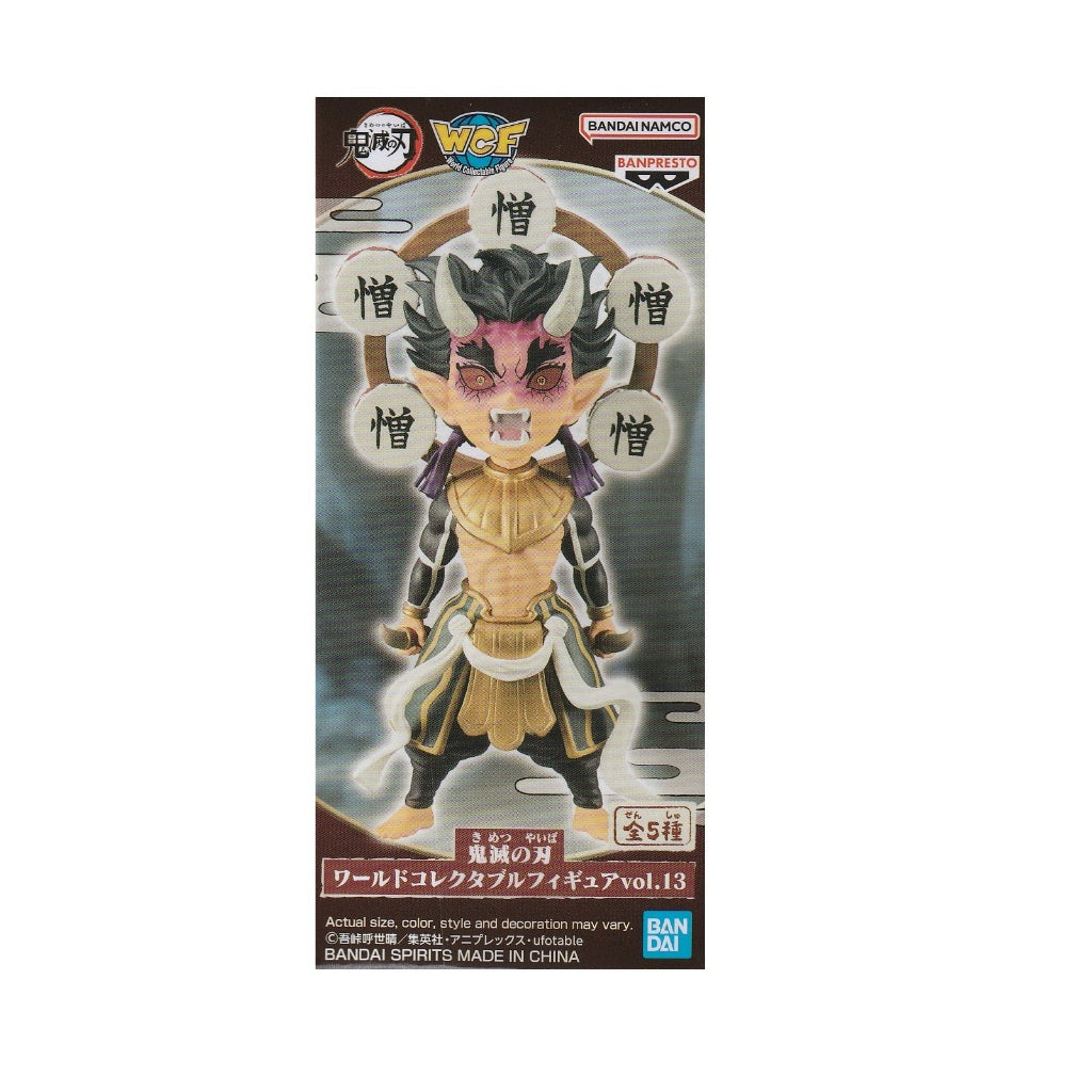 Banpresto Demon Slayer: Kimetsu No Yaiba World Collectable Figure Vol.13 (C : Zohakuten)
