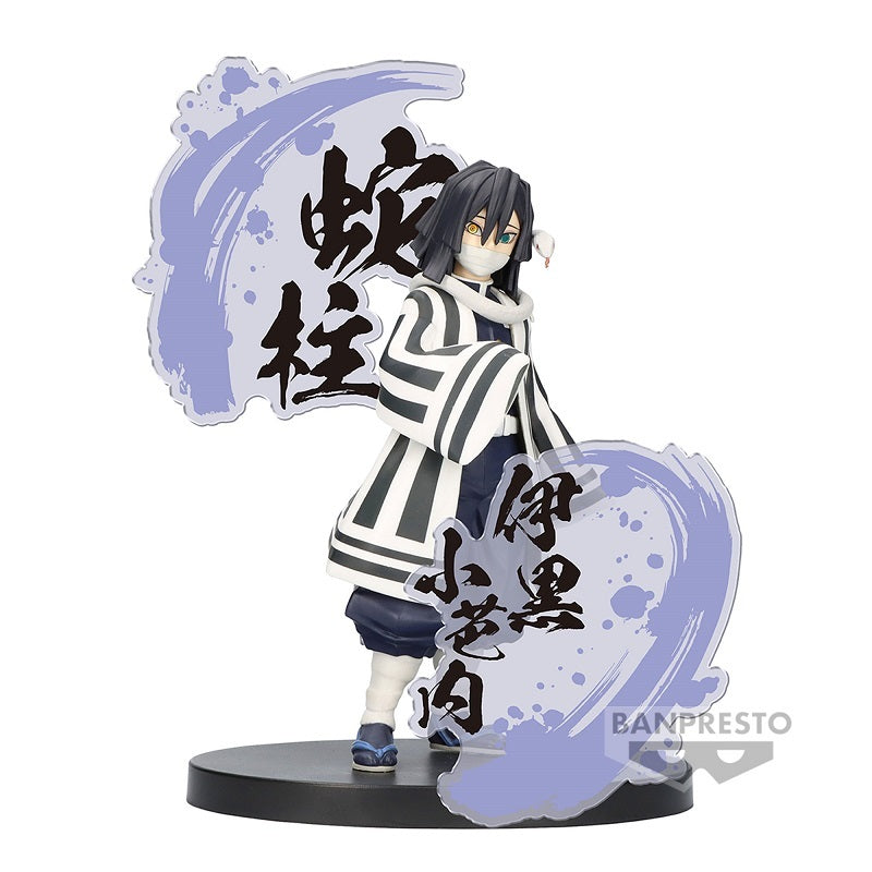 Banpresto Demon Slayer: Kimetsu No Yaiba Figure EX (Obanai Iguro/Mitsuri Kanroji)(A:Obanai Iguro)