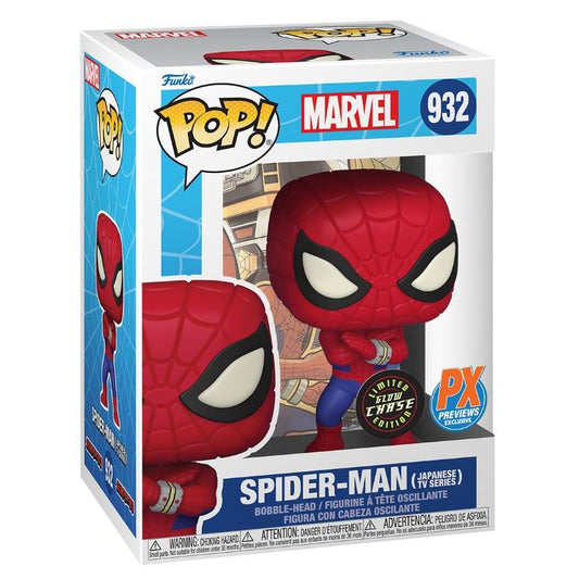 Funko POP Marvel 932 Spider-Man (Japanese TV Series) PX Exclusive Chase