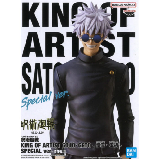 Banpresto Jujutsu Kaisen King Of Artist Gojo・Geto-Hidden Inventory･Premature Death-Special Ver.(A:Satoru Gojo)