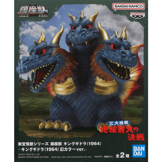 Banpresto Toho Monster Series Enshrined Monsters King Ghidrah (1964) (Ver.B)