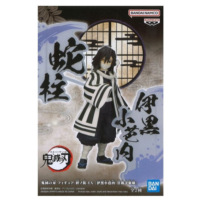 Banpresto Demon Slayer: Kimetsu No Yaiba Figure EX (Obanai Iguro/Mitsuri Kanroji)(A:Obanai Iguro)