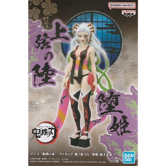 Banpresto Demon Slayer: Kimetsu No Yaiba Figure-Demon Series-Ex [Daki/Gyutaro](A:Daki)