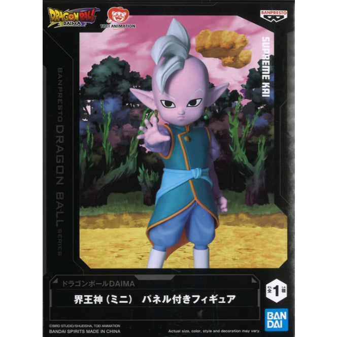 Banpresto Dragon Ball Daima Supreme Kai(Mini) Figure With Panel