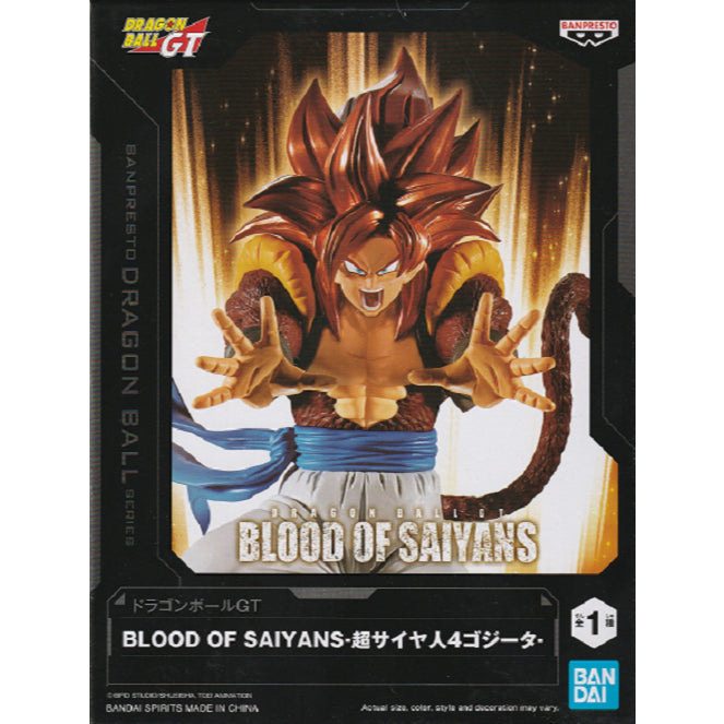 Banpresto Dragon Ball GT Blood Of Saiyans-Super Saiyan 4 Gogeta-