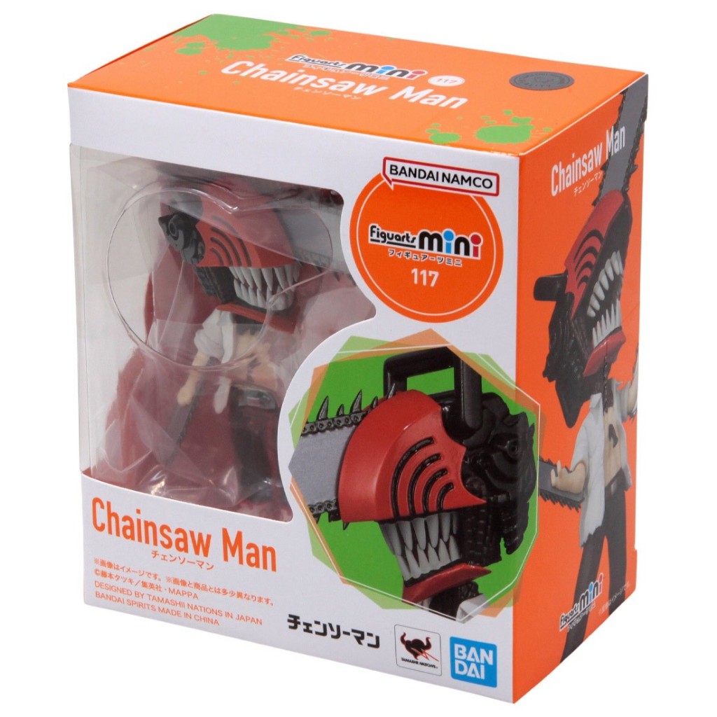 Bandai Figuarts mini Chainsaw Man Chainsaw Man