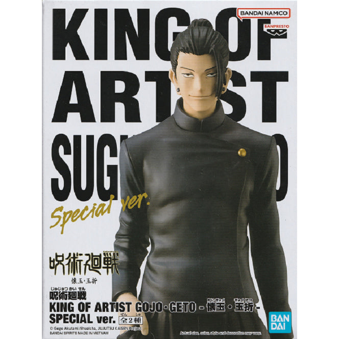 Banpresto Jujutsu Kaisen King Of Artist Gojo・Geto-Hidden Inventory･Premature Death-Special Ver.(B:Suguru Geto)