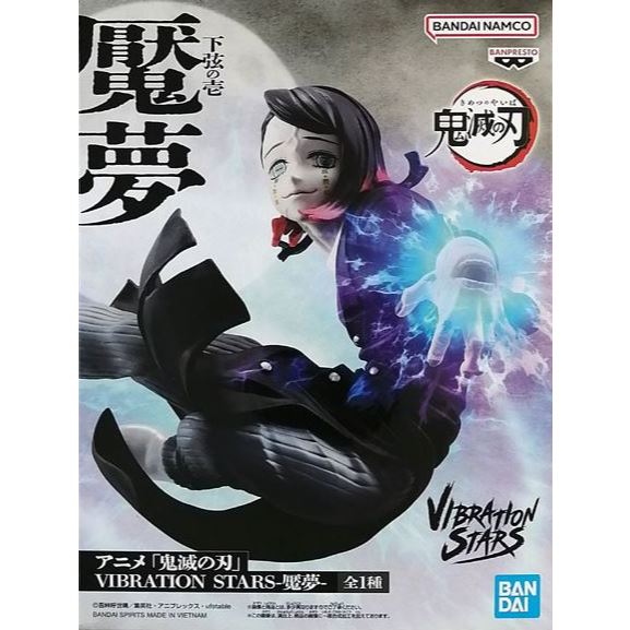 Banpresto Demon Slayer: Kimetsu No Yaiba Vibration Stars-Enmu-