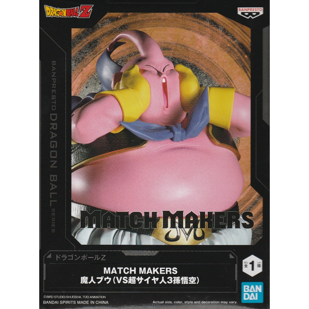 Banpresto Dragon Ball Z Match Makers Majin Buu(Vs Super Saiyan 3 Son Goku)