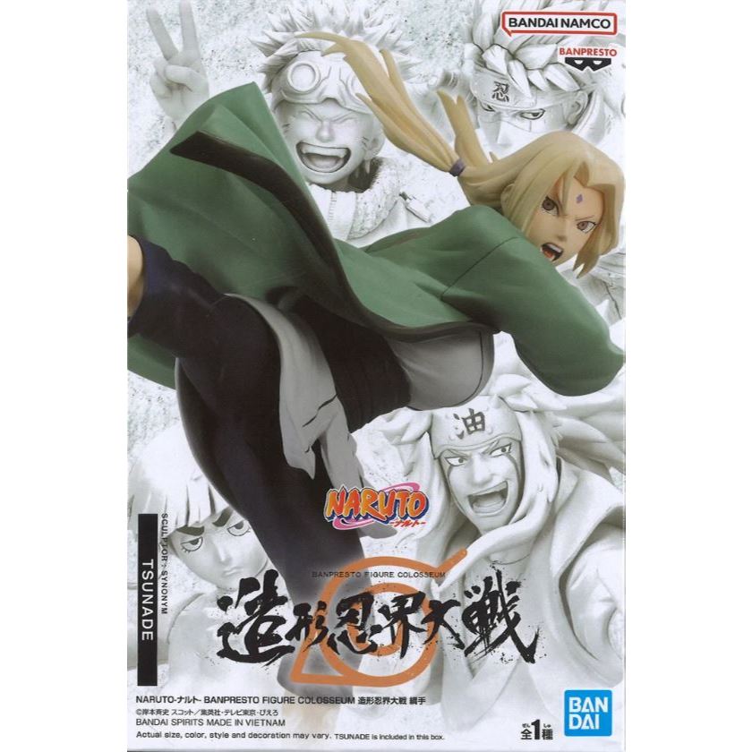 Banpresto Naruto Banpresto Figure Colosseum Tsunade