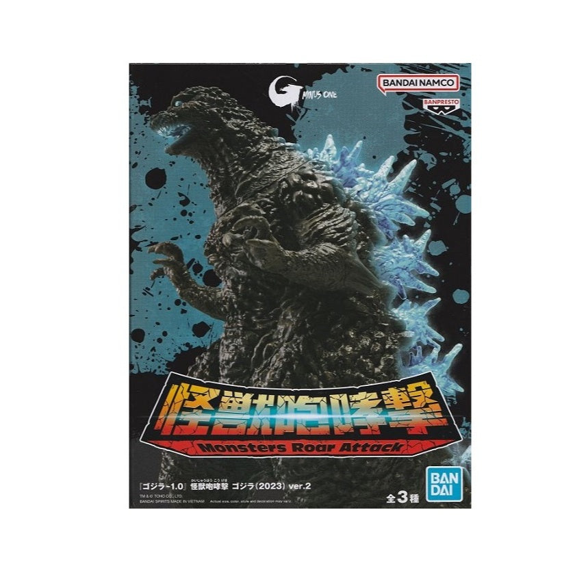 Banpresto Godzilla Minus One Monsters Roar Attack Godzilla(2023) Ver.2(Ver.A)