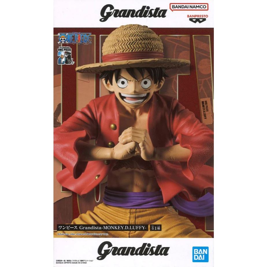 Banpresto One Piece Grandista -Monkey.D.Luffy-