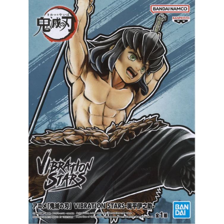 Banpresto Demon Slayer: Kimetsu No Yaiba Vibration Stars -Inosuke Hashibira-