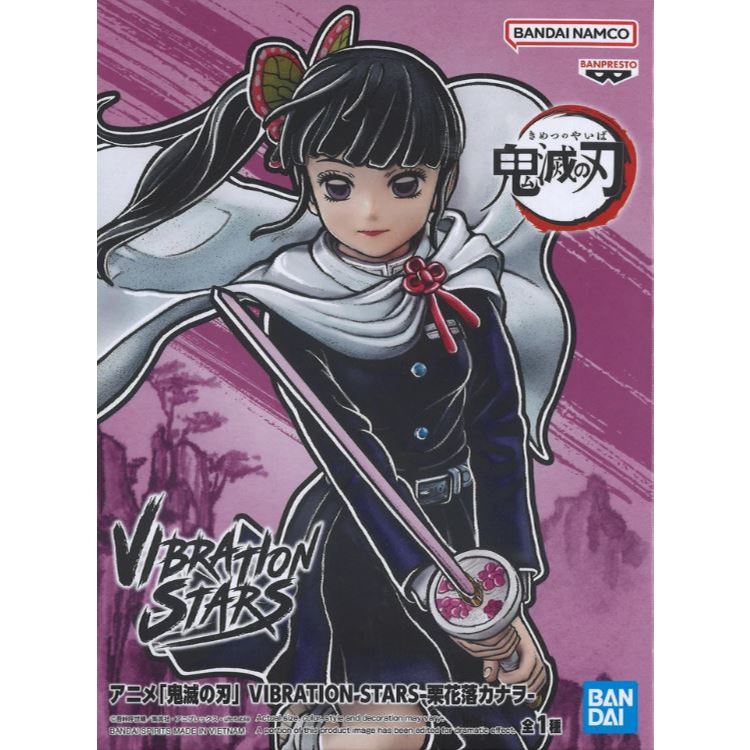 Banpresto Demon Slayer: Kimetsu No Yaiba Vibration Stars -Kanao Tsuyuri-
