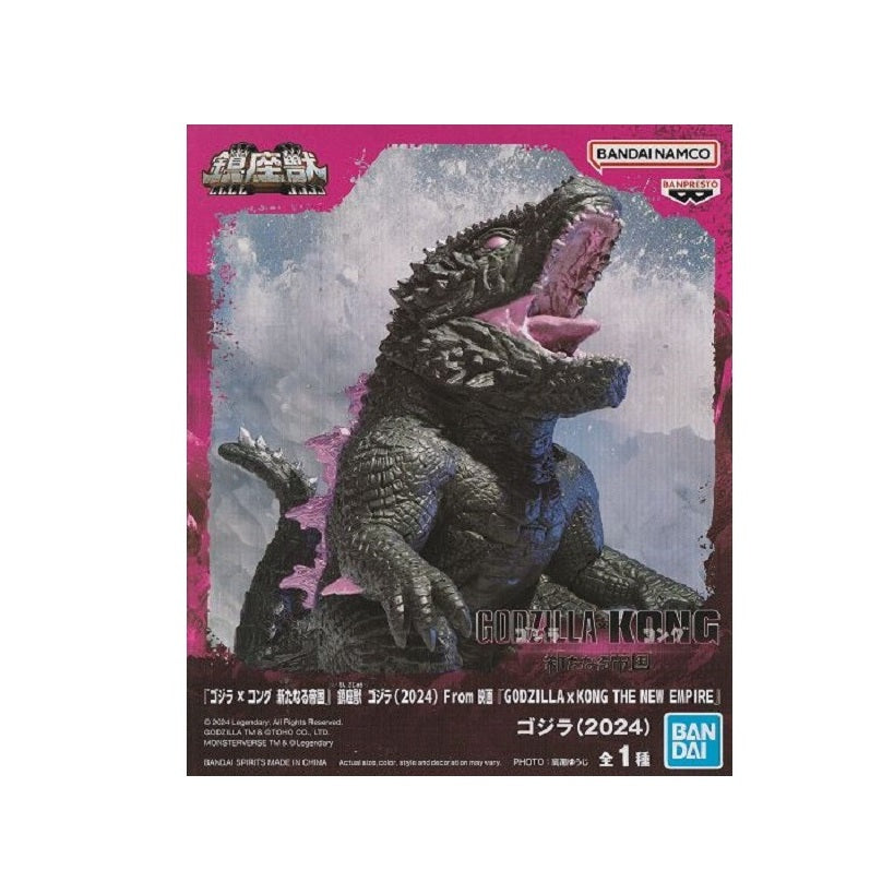 Banpresto Godzilla X Kong: The New Empire Enshrined Monsters Godzilla(2024)