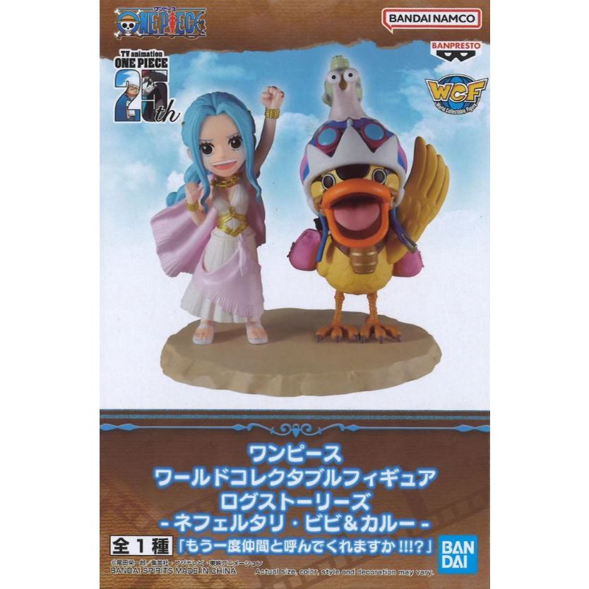 Banpresto One Piece World Collectable Figure Log Stories -Nefeltari Vivi & Karoo