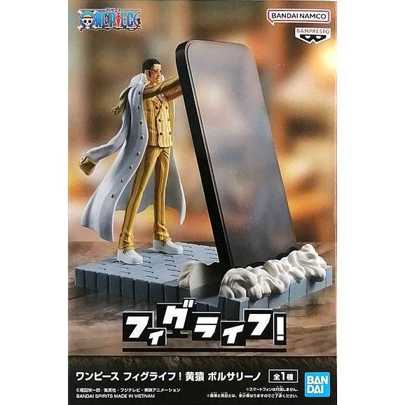 Banpresto One Piece FigLife Kizaru Borsalino