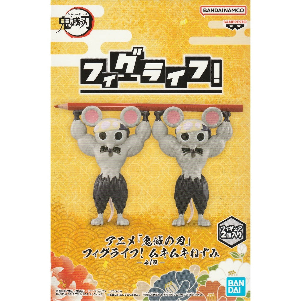 Banpresto Demon Slayer: Kimetsu No Yaiba FigLife Muscular Mice