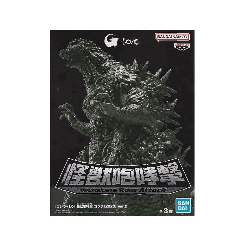 Banpresto Godzilla Minus One Monsters Roar Attack Godzilla(2023) Ver.2(Ver.B)