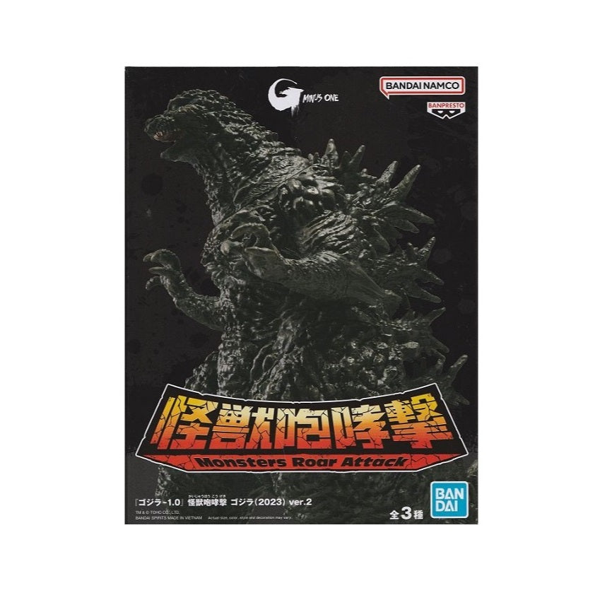 Banpresto Godzilla Minus One Monsters Roar Attack Godzilla(2023) Ver.2(Ver.C)