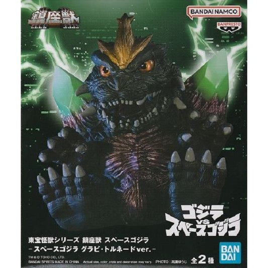 Banpresto Toho Monster Series Enshrined Monsters Spacegodzilla (Ver.B)