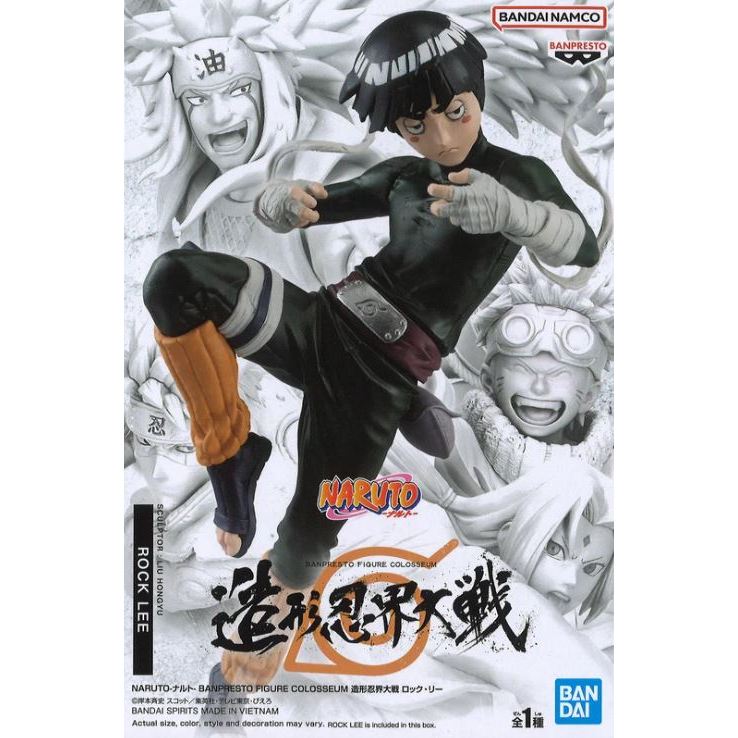 Banpresto Naruto Banpresto Figure Colosseum Rock Lee
