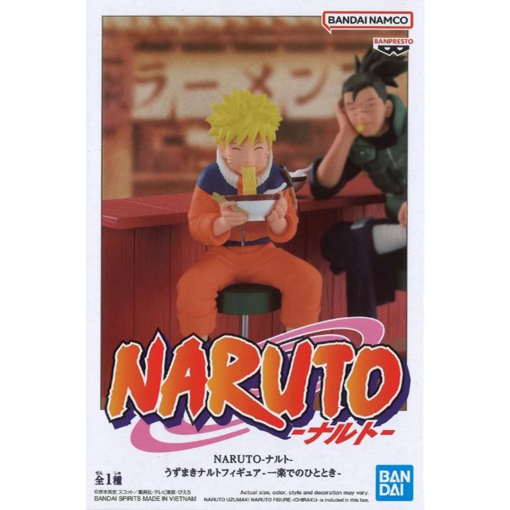 Banpresto Naruto Uzumaki Naruto Figure -Ichiraku-