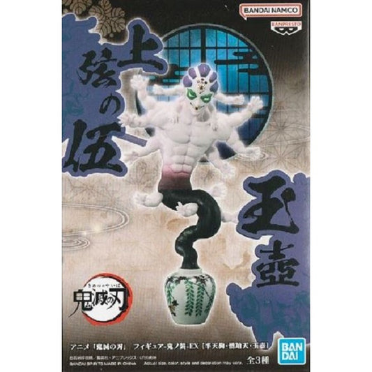 Banpresto Demon Slayer: Kimetsu No Yaiba Figure-Demon Series-Ex (Hantengu/Zohakuten/Gyokko)(C:Gyokko)