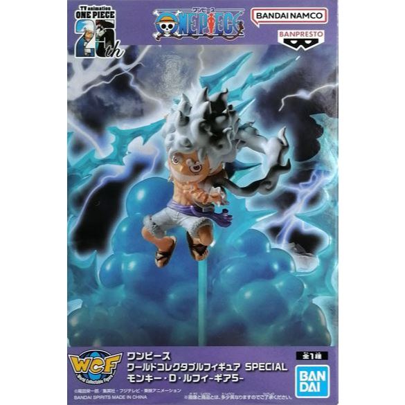 Banpresto One Piece World Collectable Figure Special Monkey.D.Luffy Gear5