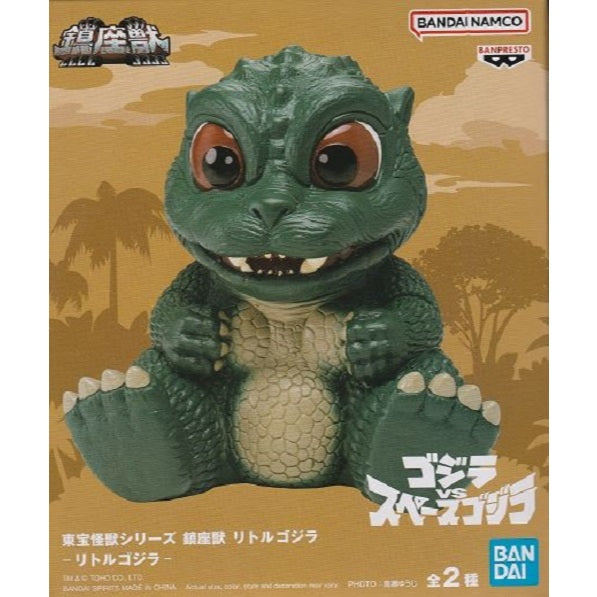 Banpresto Toho Monster Series Enshrined Monsters Littlegodzilla (Ver.A)
