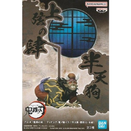 Banpresto Demon Slayer: Kimetsu No Yaiba Figure-Demon Series-Ex (Hantengu/Zohakuten/Gyokko)(A:Hantengu)