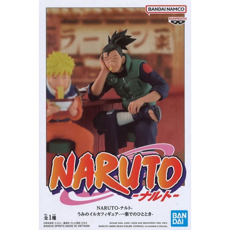 Banpresto Naruto Umino Iruka Figure -Ichiraku-