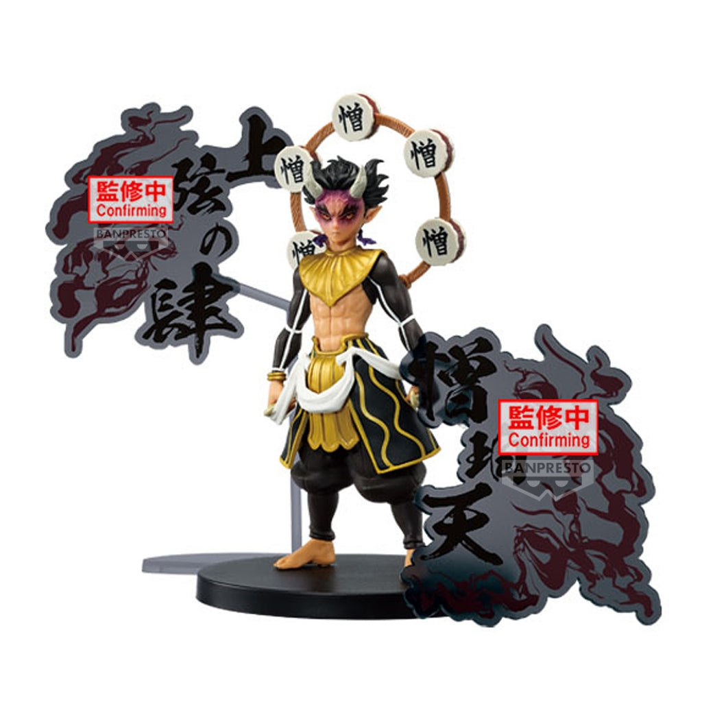 Banpresto Demon Slayer: Kimetsu No Yaiba Figure-Demon Series-Ex (Hantengu/Zohakuten/Gyokko)(B:Zohakuten)