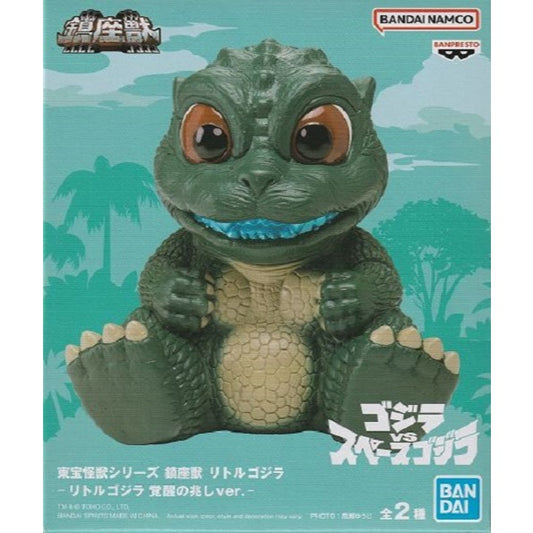 Banpresto Toho Monster Series Enshrined Monsters Littlegodzilla (Ver.B)