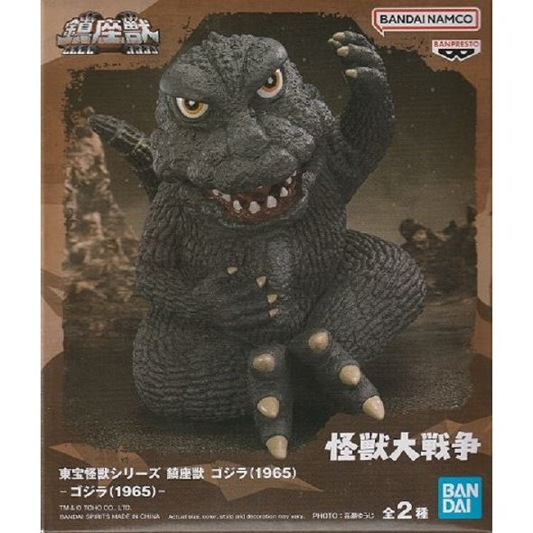 Banpresto Toho Monster Series Enshrined Monsters Godzilla(1965)(Ver.A)