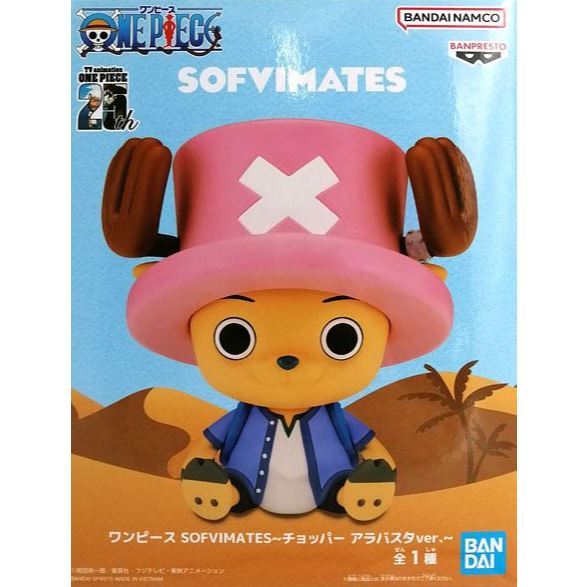 Banpresto One Piece Sofvimates -Chopper Arabasta Ver.-
